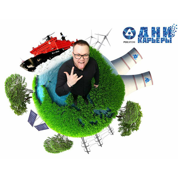 фотозона. фотобудка, маленькая планета